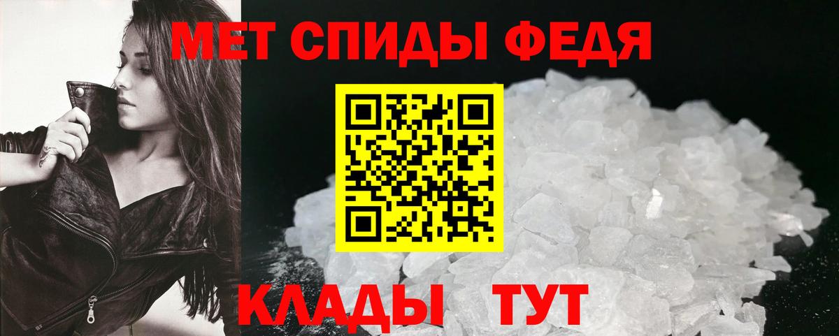 АМФЕТАМИН  АМФ Premium  Вход с VPN  Семёнов 