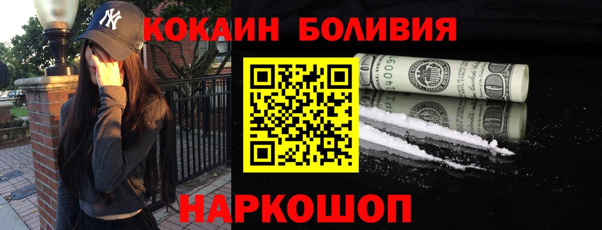 Кокаин VHQ Семёнов