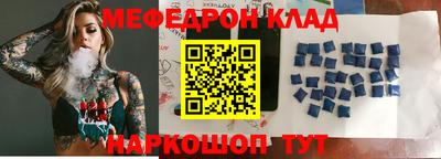 гашик Нальчик