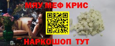 экстази Наро-Фоминск