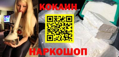 гашик Нальчик