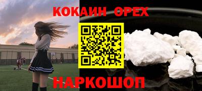 гашик Нальчик