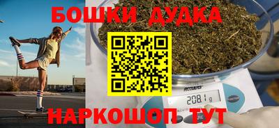 экстази Наро-Фоминск