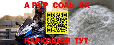 гашик Нальчик