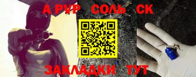 гашик Нальчик