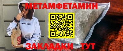 Альфа ПВП Нарткала