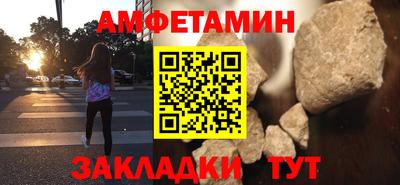 гашик Нальчик