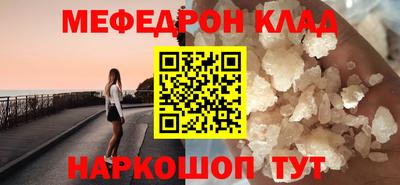 экстази Наро-Фоминск