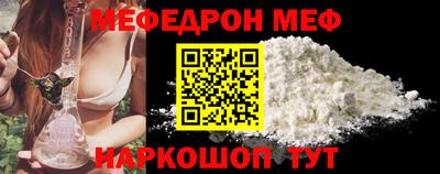 экстази Наро-Фоминск