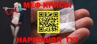 экстази Наро-Фоминск