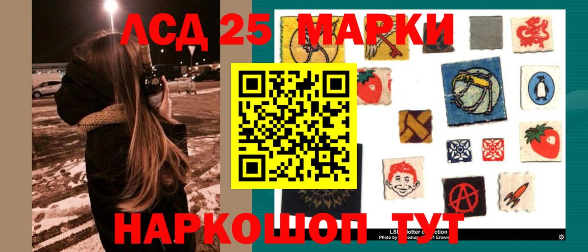 Лсд 25 экстази кислота  Вход с VPN    ссылка  Лсд 25 экстази кислота  Семёнов 