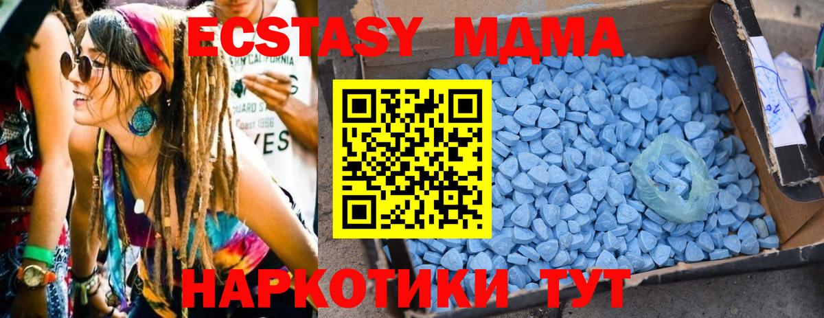Семёнов  МДМА crystal  Вход с VPN 