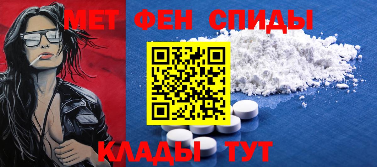 Первитин витя Семёнов