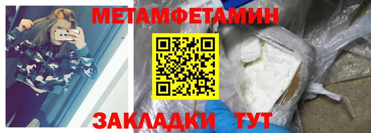 Семёнов  Первитин витя  Первитин  Первитин витя  Вход с VPN 