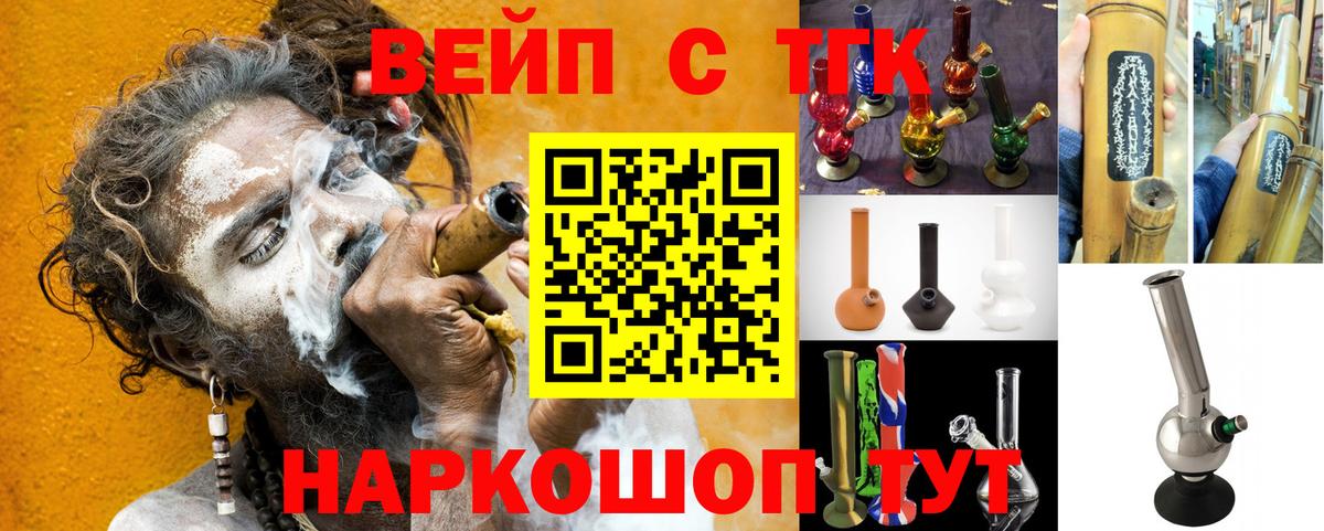 ТГК концентрат  Вход с VPN  ОМГ ОМГ ссылки  Семёнов  Дистиллят ТГК Wax 