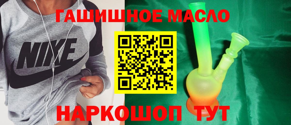 ТГК жижа Семёнов