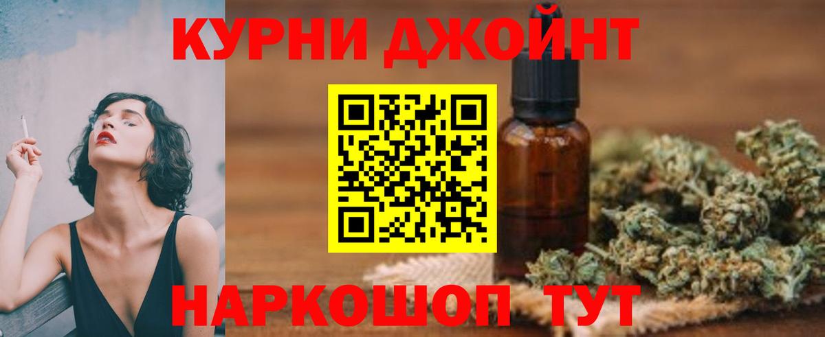 Марихуана Bruce Banner  Вход с VPN  Семёнов  Каннабис OG Kush 